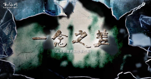 ��а��΢��Ӱ��һ��֮�