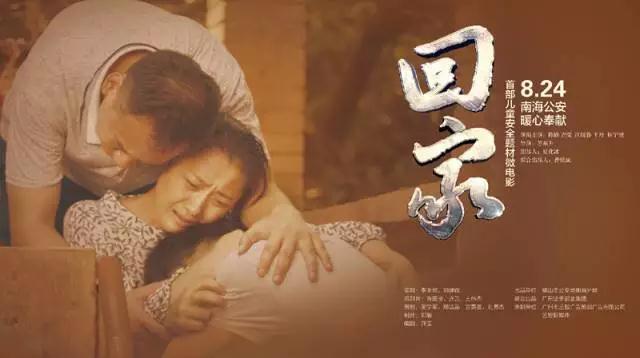 �Ϻ�����΢��Ӱ���ؼҡ�